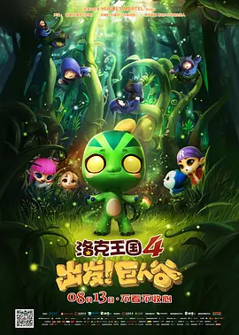 寡妇姨妈的诱惑
